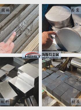 定制17-4ph不锈钢板630圆棒0cr17ni4cu4nb中厚板薄板1.4542耐腐蚀