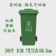 KI9S苏州版 户外分类垃圾桶240L120升80升小区公共场合商用环卫挂