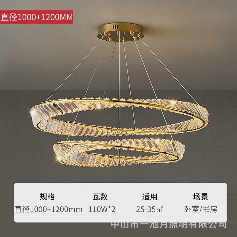 别墅式轻奢led水晶吊灯后现代网红餐厅灯意客厅吊灯卧室水晶灯