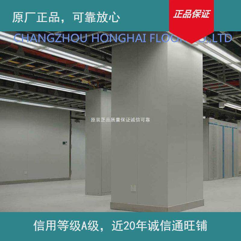 原厂工程建设厂家直销支部工程机房机房分现货下单前确认库存