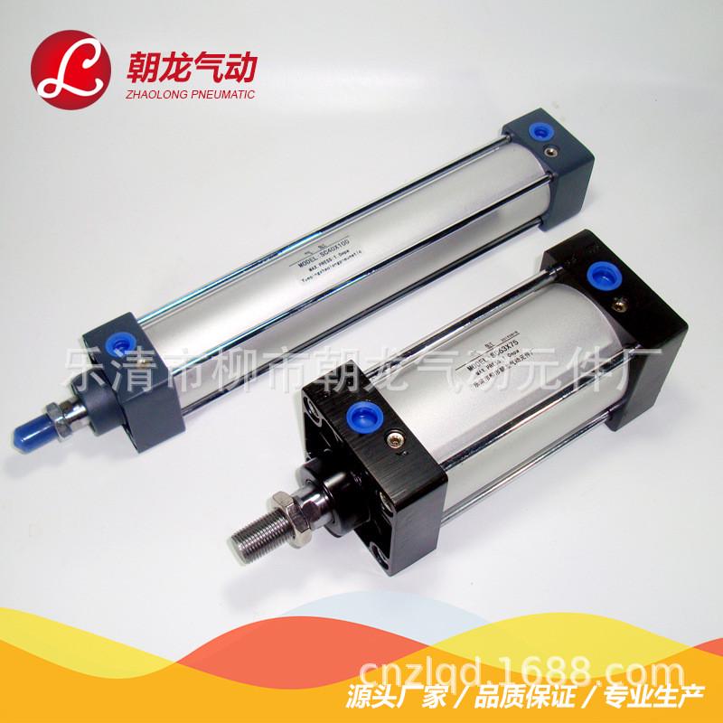 【】批发厂家标准气缸sc63*25-50-75-100-125-150-200