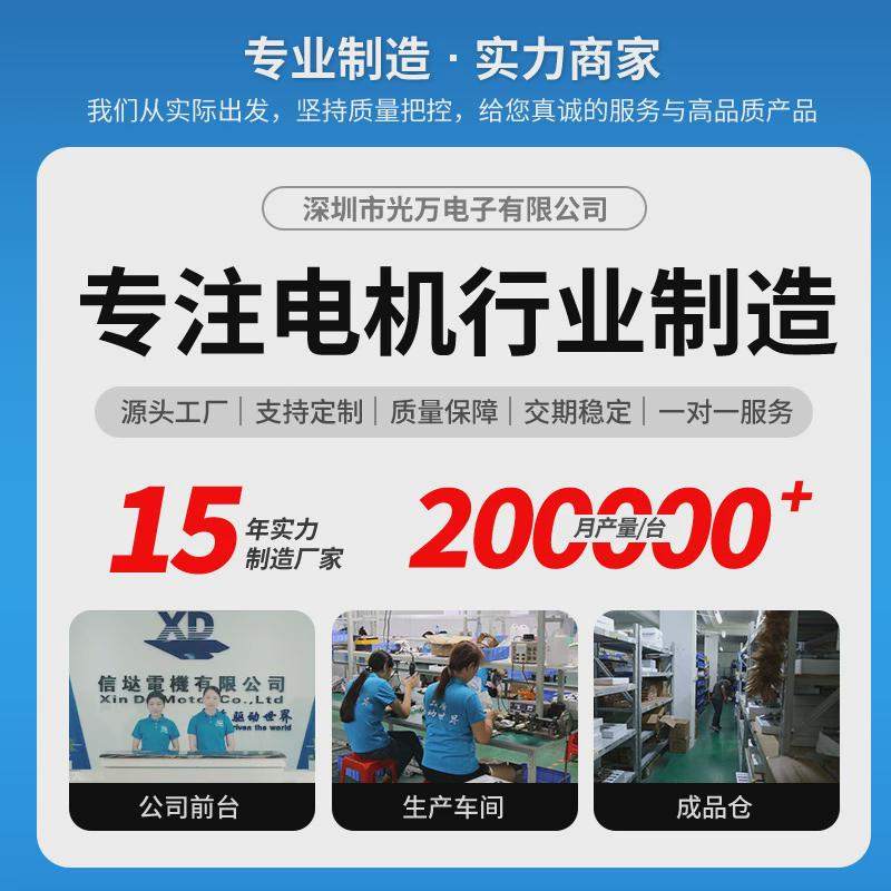 电机工厂交流信达220v定速15w齿轮减速电动机工业打印机马达配件