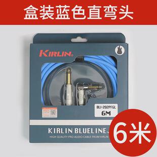 Kirlin科林吉他连接线电吉他连接线贝斯乐器降噪线电箱吉他音频线