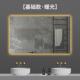 除化妆方镜智能镜雾带灯发光壁挂触摸屏卫生间厕所洗手台浴室新品