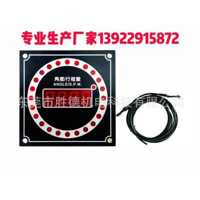 供应凸轮冲床微电脑电子钢架控制器cam-e16-res600