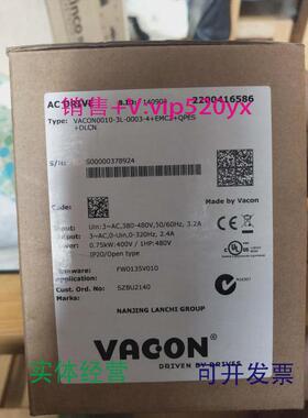 现货供应全新变频器VACON0010-3L-0003-4+EMC2+QPES+DLCN现货