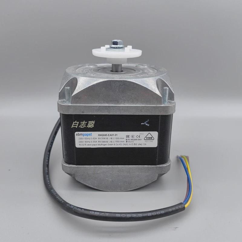 ebm电机papst罩极电动机M4Q045-EA01-01 90W/29W/36W/60W/70W/86