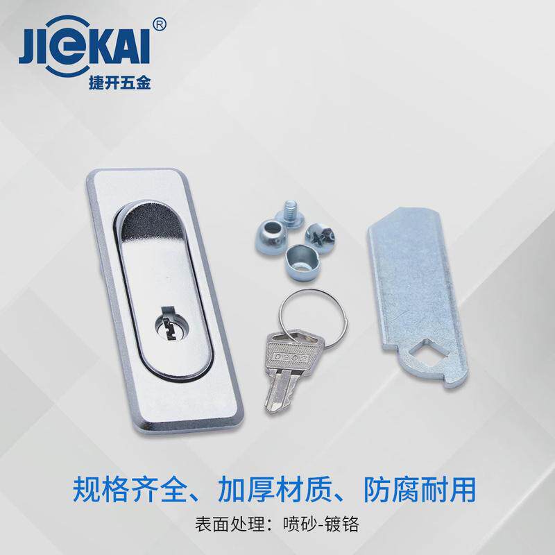 批发平面锁PM5052工业机械设备锁开关柜门锌合金消防柜弹跳式柜锁