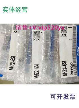 现货供应日本全新SMC气缸MHZ2-6S1/6S3MHZ2-6D1/6D3现货