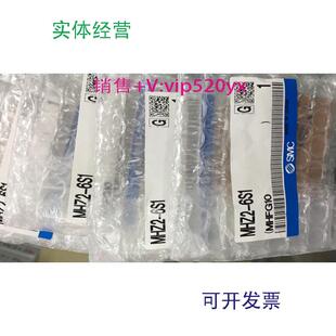 6D1 6S3MHZ2 6D3现货 6S1 现货供应日本全新SMC气缸MHZ2