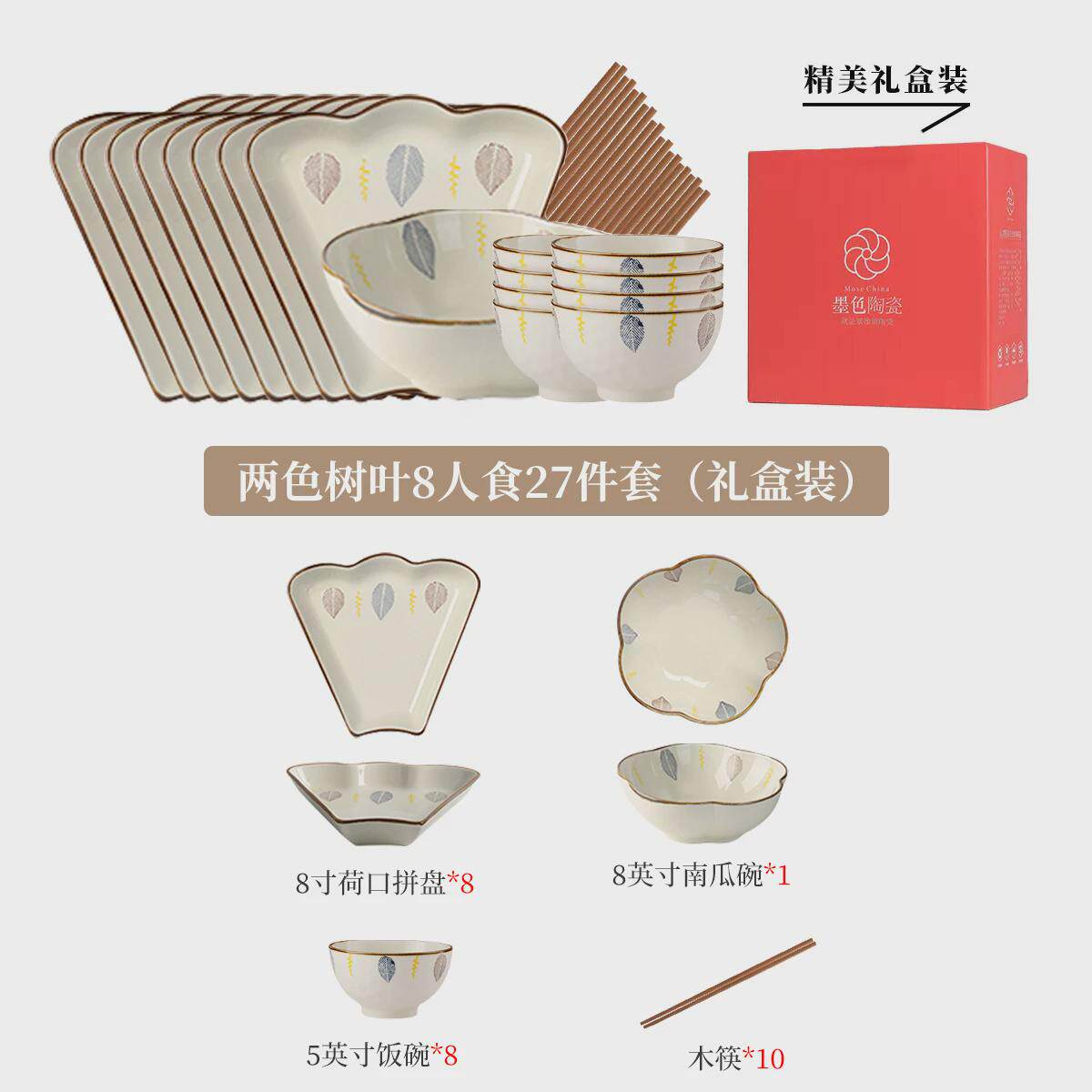 3rlm团圆拼盘餐具组合团年夜饭家庭盘子菜盘家用2024新款圆桌碗碟,餐饮具,餐用托盘,淘宝优惠券,粉丝福利购,淘宝优惠卷