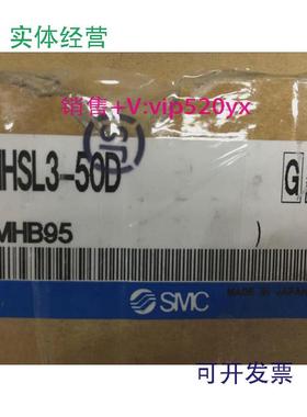 现货供应日本全新原包装SMC气缸MHSL3-50D/25D/20D/16D/32D/40D现