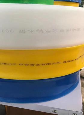 厂家直供水带浇花微水管喷灌带白色水带地龙水带农业灌溉喷灌喷带