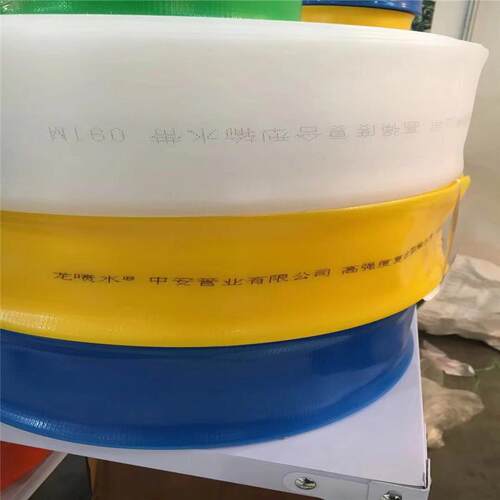 厂家直供水带浇花喷灌水管地龙带白色水带喷灌水带农业灌溉微喷带
