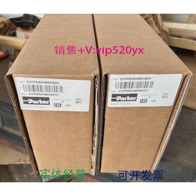 现货供应D1FPE50HB9NB00派克直动式比例方向阀议价