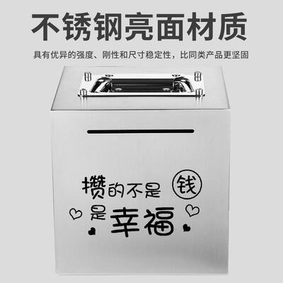 存钱罐2024新款可存可取不锈钢存钱箱儿童男女孩网红大容量储蓄罐