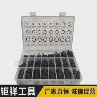 1200pcs黑色耐高温丁晴胶密封圈橡胶O型圈防水密封圈组套