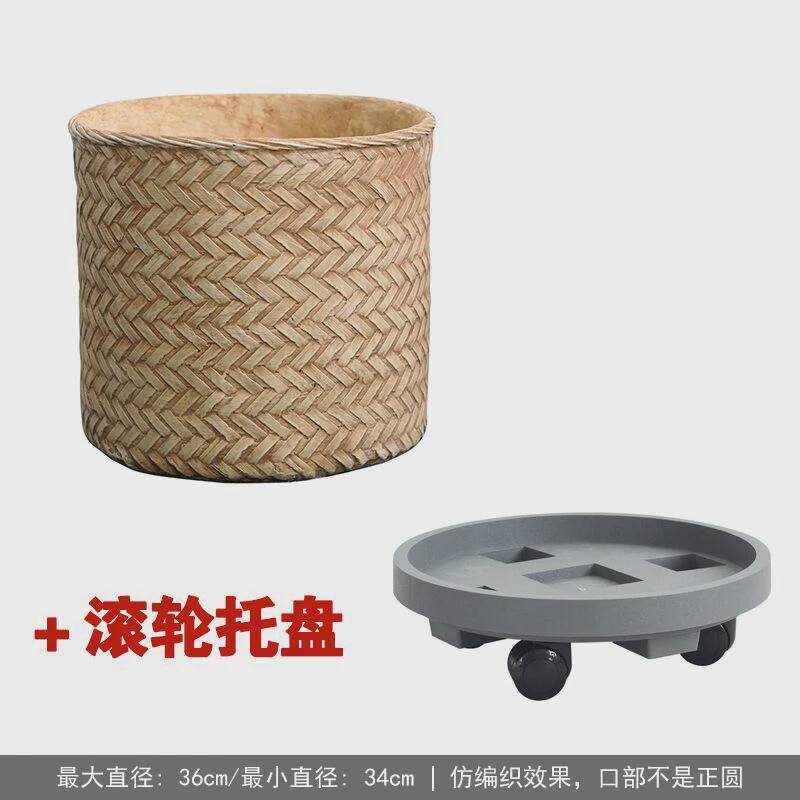 北欧简约庭院大号水泥花盆创意编织竹编竹筐客厅落地植物盆栽盆器