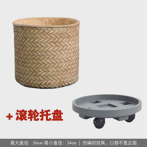 北欧简约庭院大号竹编创意编织水泥花盆竹筐客厅落地植物盆栽盆器