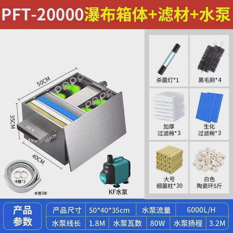 疯狂水草鱼池过滤箱不锈钢净水循环过滤系统鱼缸过滤器外置过滤桶
