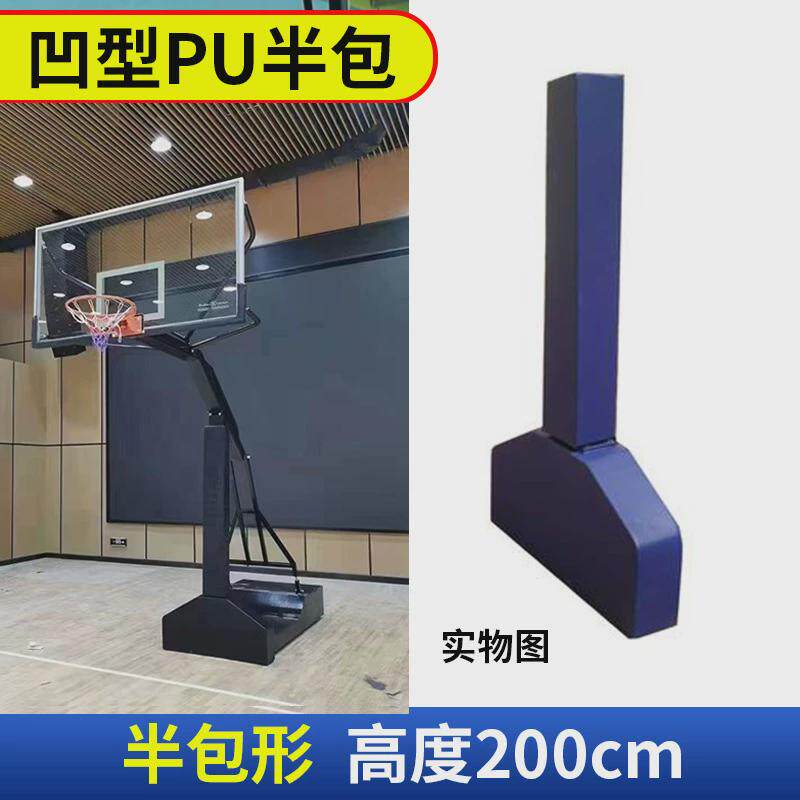 篮球架灯柱制球场方管圆管钢管保护套防撞防护安全海绵软包室外