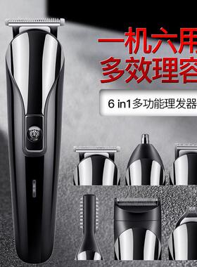 跨境热卖复古油头电推剪6合1多功能理发器套装充电式电推子