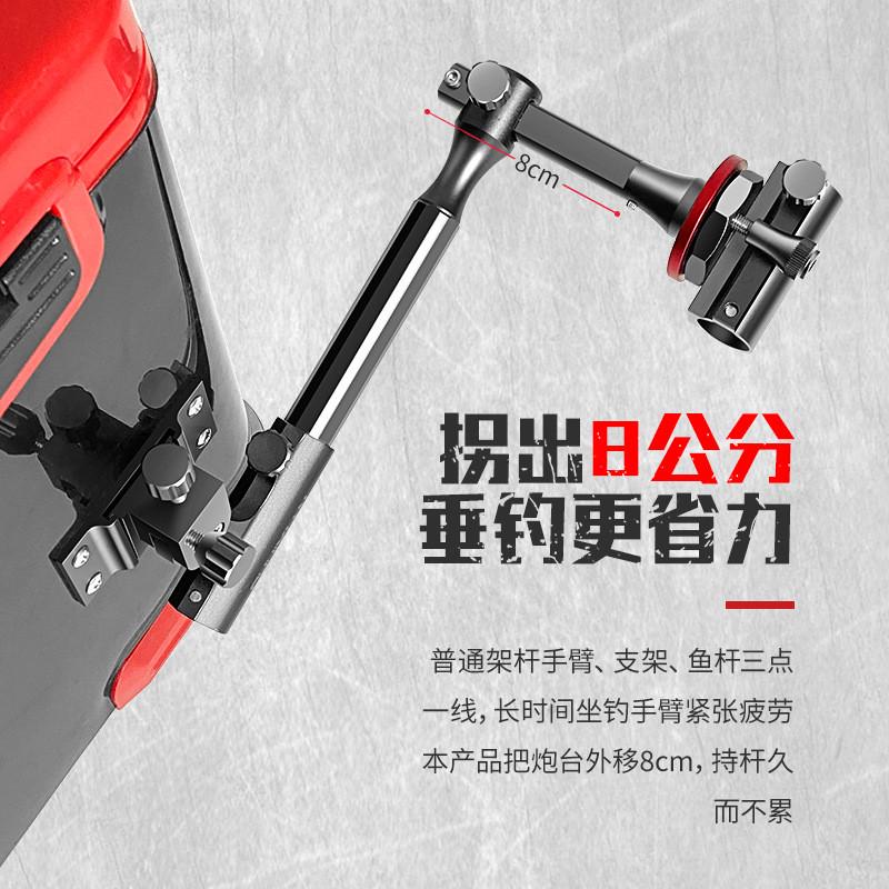 新款钓箱配件拐角支架加厚炮台支架左右手通用座钓椅炮台架可伸缩