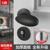 易嘉门锁室内家用通用型卧室黑色静音分体锁房门锁锁具木门把手