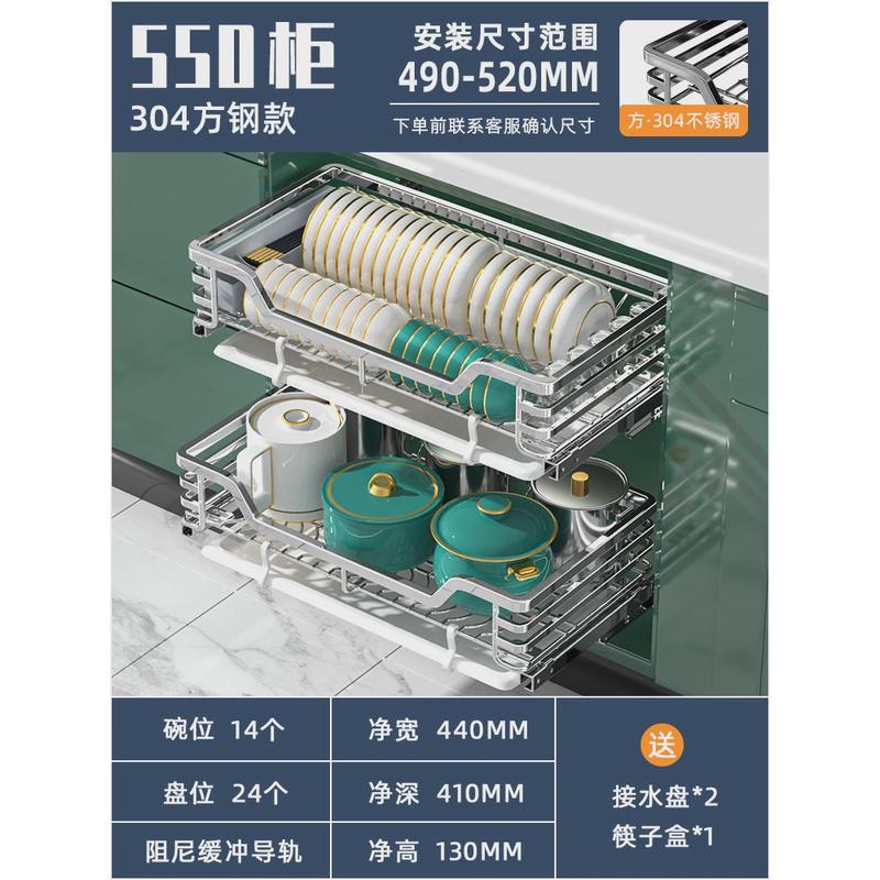 拉篮厨房橱柜304不锈钢双层抽屉式置碗架柜内拉篮架碗柜碗碟碗篮