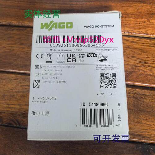供应促销全新未拆封WAGO万可753-602成色漂亮实物照片