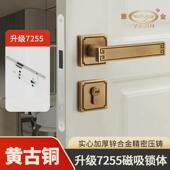 新中式 门锁室内机械木门锁卧室卫生间静音锌合金磁吸家用执手锁