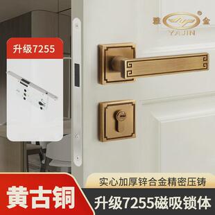 新中式 门锁室内机械木门锁卧室卫生间家用锌合金磁吸静音执手锁