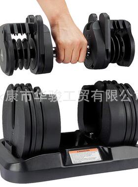 转动手柄哑铃重量调节20kgs/45lbs哑铃