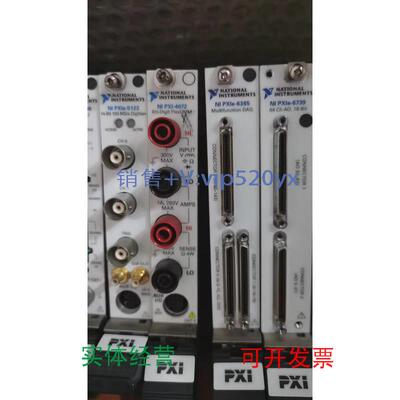 现货供应NIPXIE-5122PXIE-6365，现货议价