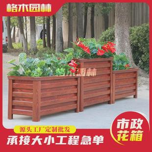 移动组合铝合金花箱景观隔断小区公园商业街仿木纹铝花池带万向轮