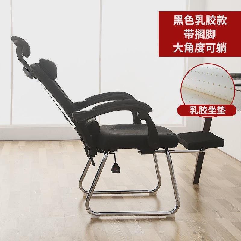 办公椅可躺两用形电脑椅办公室躺椅家用舒适靠背游戏椅午休躺椅