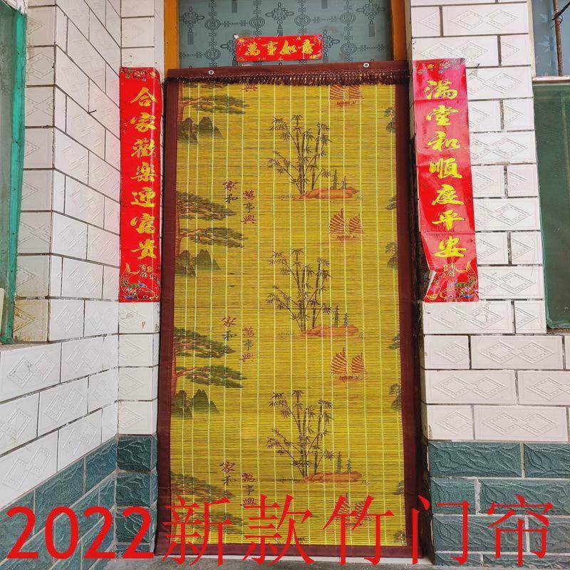 2024新款夏季竹门帘加网纱通风防蚊防蝇透气防晒挂帘竹门帘外新品,居家布艺,成品窗帘,淘宝优惠券,粉丝福利购,淘宝优惠卷