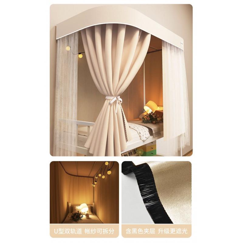 u型形双轨道床帘式大学生宿舍滑轨上铺强遮光窗帘寝室蚊帐一体式w