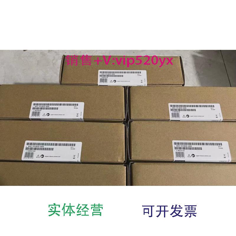 现货供应6AV21246AV2124-0GC01//0JC01/0MC01/0QC02/0UC02-0AX0/0