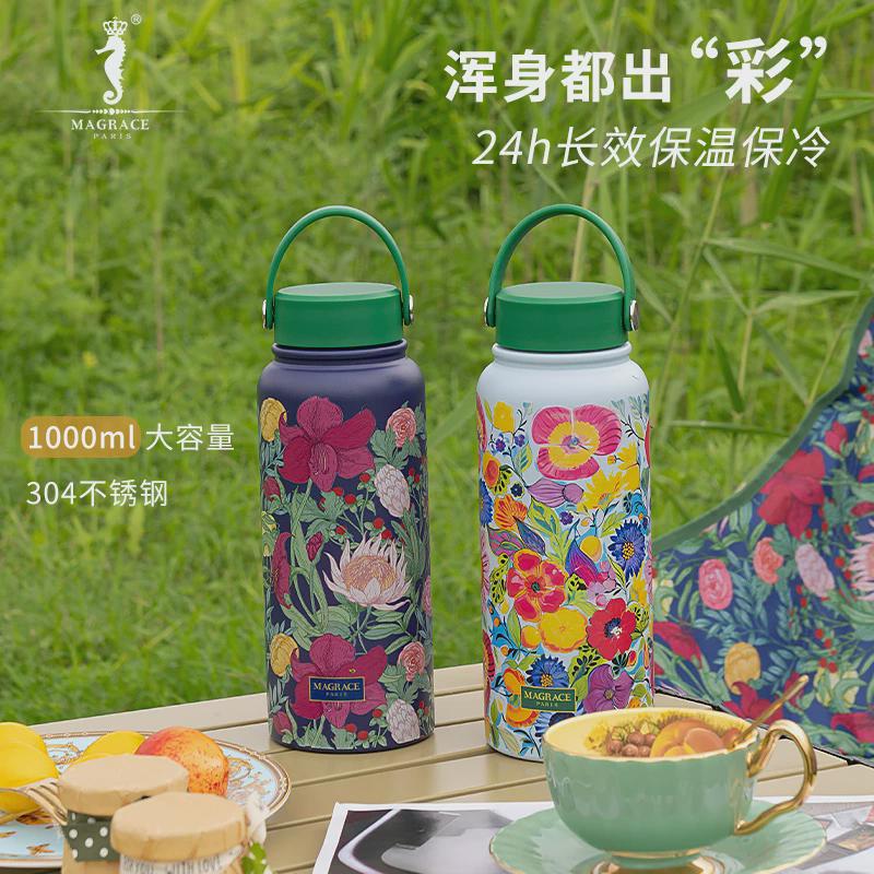 法国MAGRACE马芮诗304不锈钢保温壶带提手焖茶壶水壶大容量冷饮杯