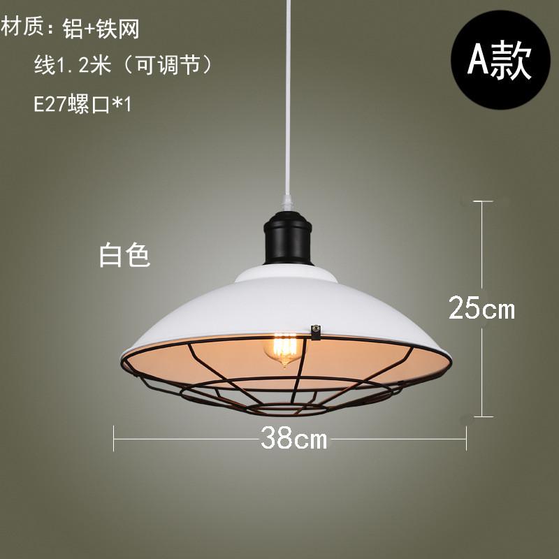北欧简约餐厅复古工业风吊灯创意个性loft锅盖阳吧台铁艺灯罩吊灯