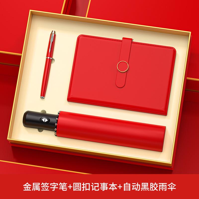 笔记本套装创意文具公司开工logo会议礼品定制刻印活动送客户贵宾