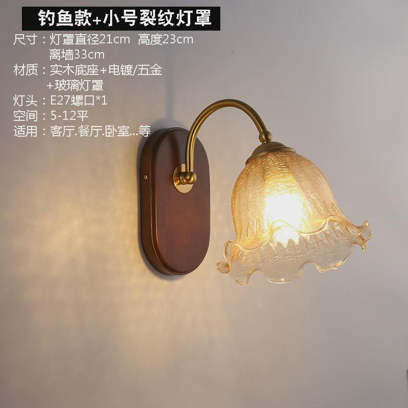 网红百褶壁灯创意个性复古卧室床头灯胡桃木旋转设计灯具厂家中山