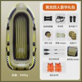 遮阳防晒厂家钓鱼船2 5人耐磨气垫船漂流皮划艇充气船橡皮艇加厚