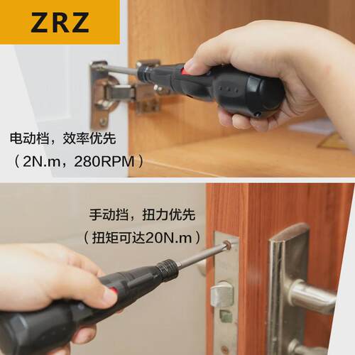 家用门锁电动螺丝刀手动螺丝批充电式直柄螺丝批电动螺丝刀