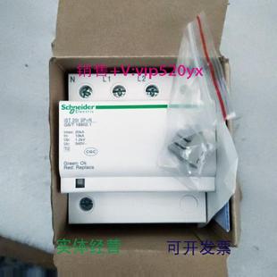 现货供应施耐德A9L916625iST20R3P N20KA
