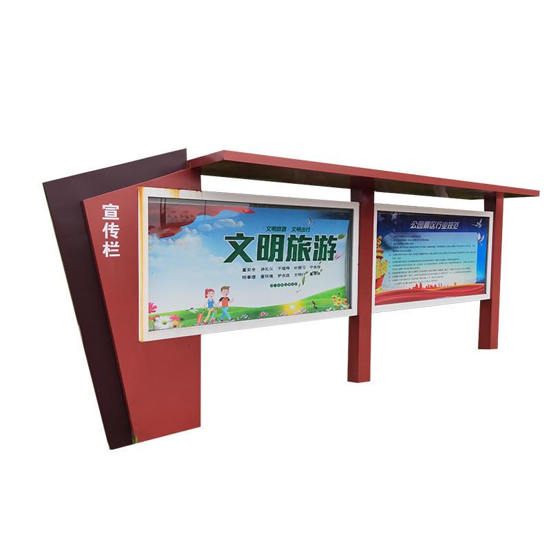 宣传栏校园文化长廊不锈钢景观宣传栏广告标识牌学校公告公示栏