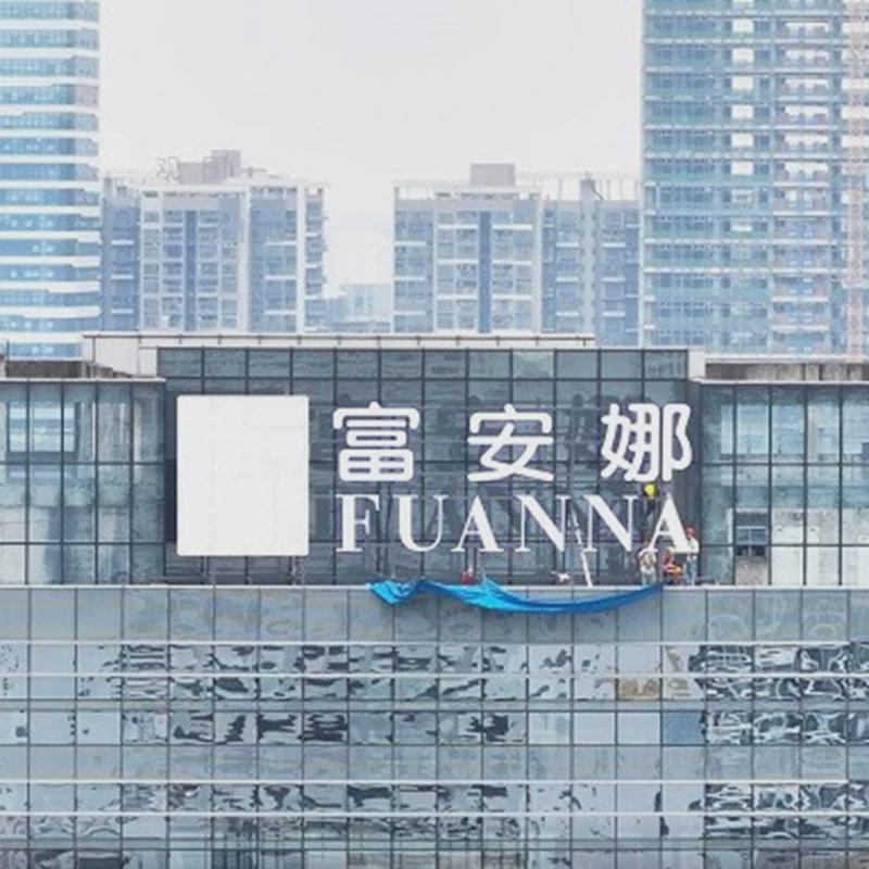 定制楼顶大型点阵字高空安装广告牌楼顶铝板外露发光字灯珠冲孔字