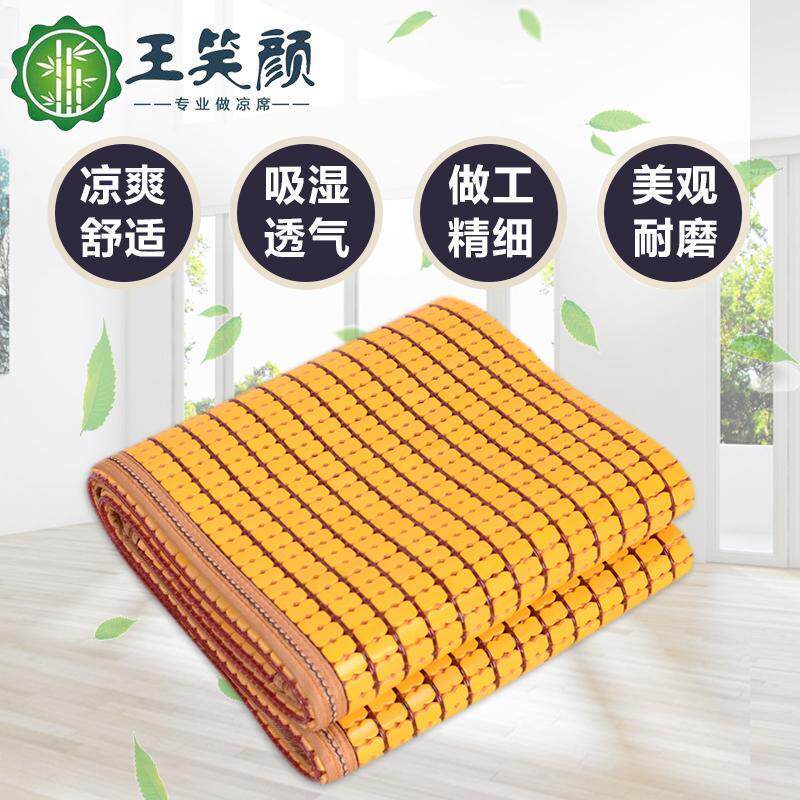 夏季竹凉席碳化席可折叠1.5m1.8米1.2单双人床夏天学生床席子