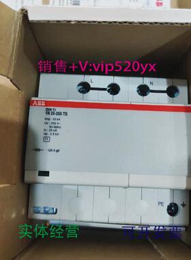 现货供应ABB浪涌保护器2CTB815101R1000OVRT11N25255TS